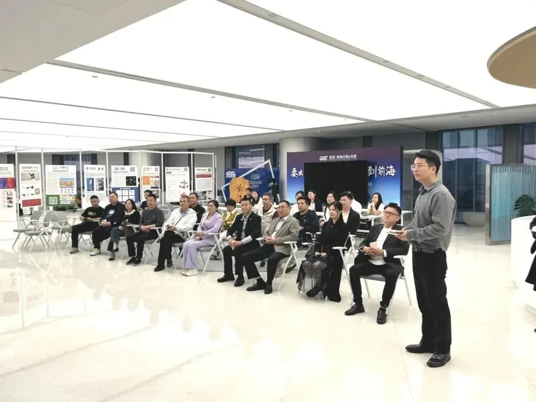 研究院董事Ewan YUAN博士參加深圳社院研討班